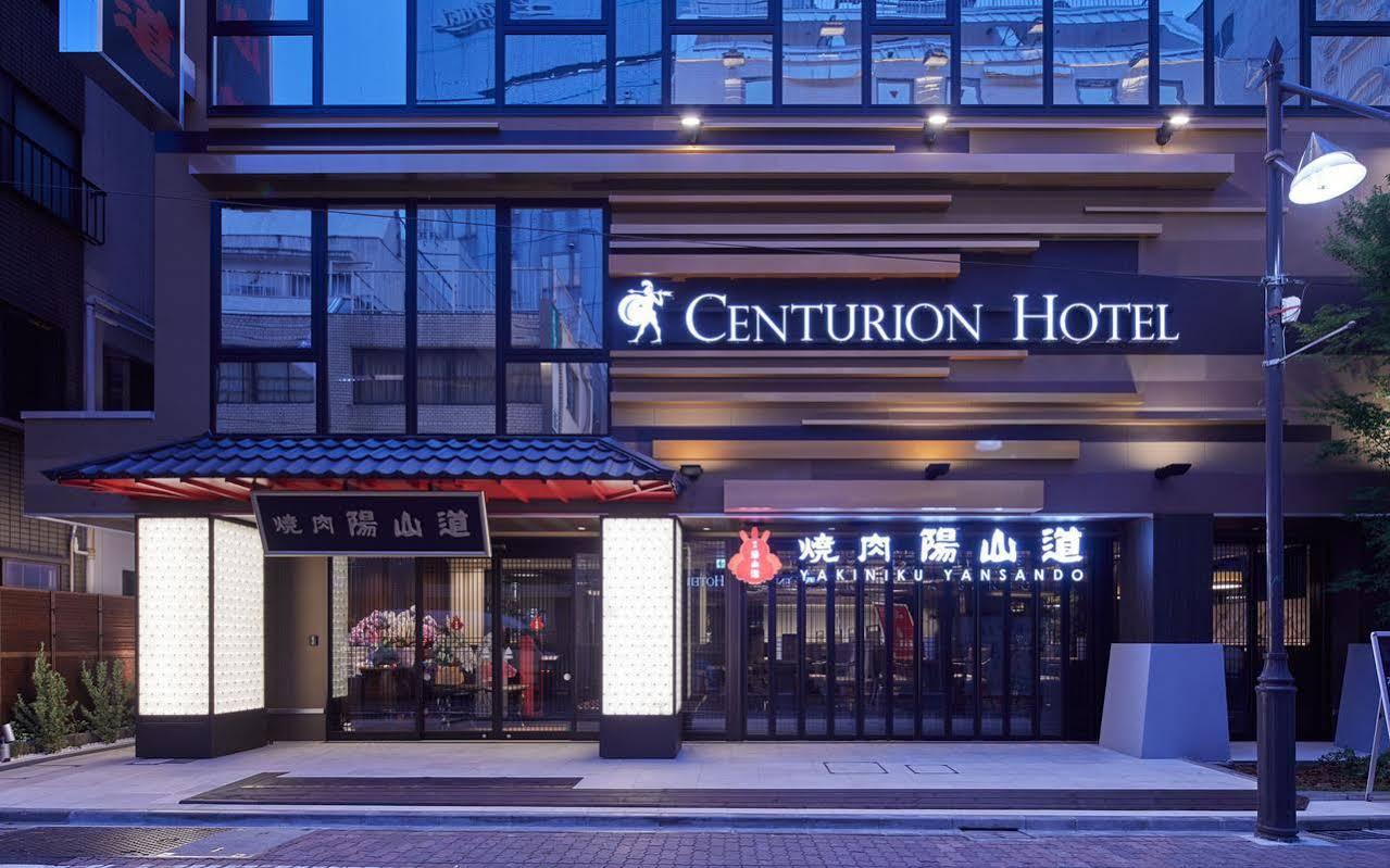 Centurion Hotel & Spa Ueno Station -Artificial Radium Hot Spring Tokyo Exterior photo